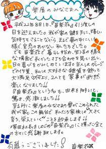 ハガキの画像