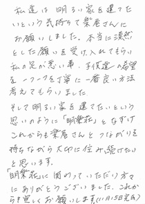 ハガキの画像