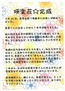 ハガキの画像