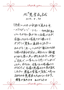 ハガキの画像