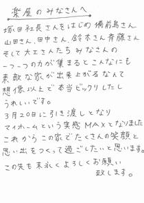 ハガキの画像