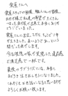 お手紙