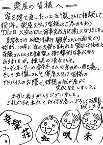 ハガキの画像