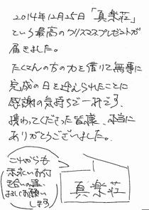ハガキの画像