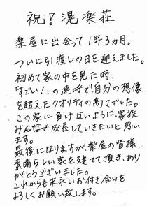 ハガキの画像