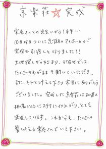 ハガキの画像