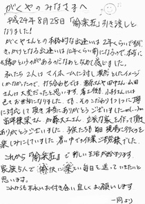 ハガキの画像