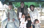 地鎮祭