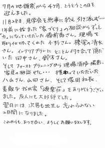 ハガキの画像