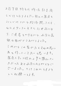 ハガキの画像