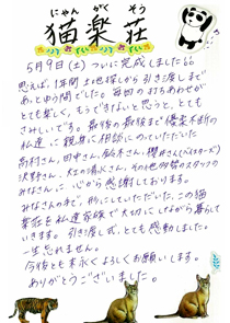 ハガキの画像