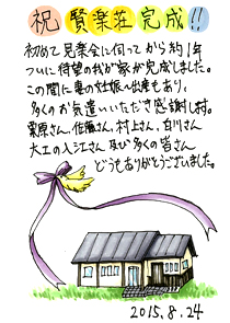 ハガキの画像