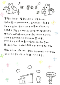 ハガキの画像