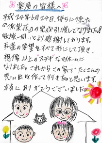 ハガキの画像