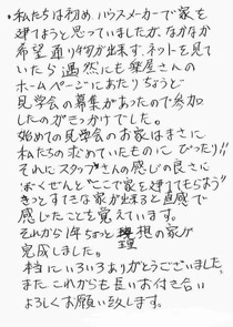 ハガキの画像