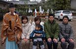 地鎮祭