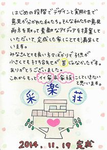 ハガキの画像