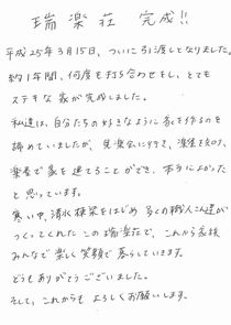 ハガキの画像