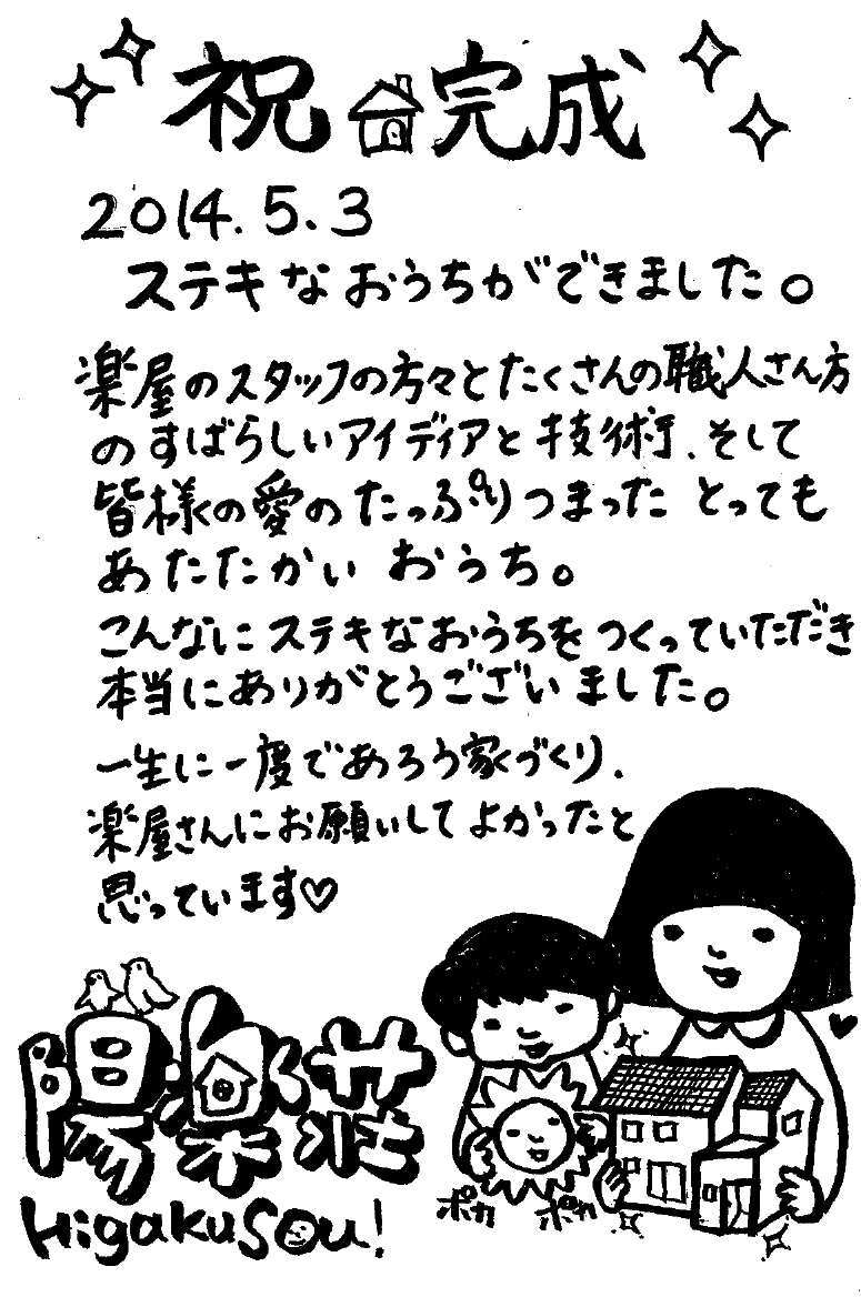 ハガキの画像