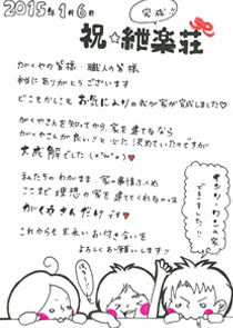 ハガキの画像