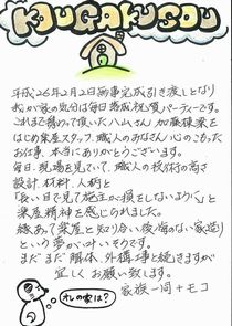 ハガキの画像