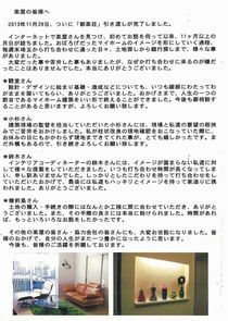 ハガキの画像