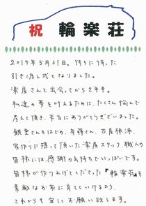 ハガキの画像