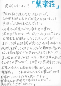 ハガキの画像