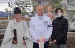 地鎮祭