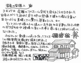 写真01