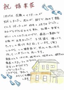 ハガキの画像