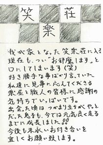 ハガキの画像