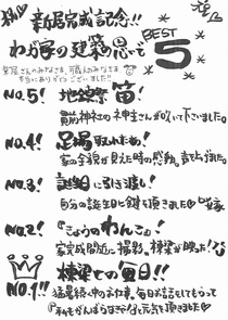 ハガキの画像