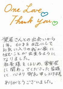 ハガキの画像