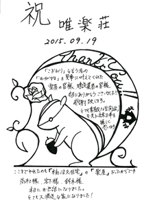 ハガキの画像