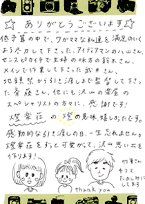 ハガキの画像