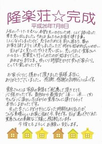 ハガキの画像