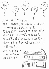 ハガキの画像