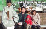 地鎮祭