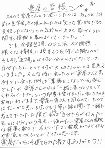ハガキの画像