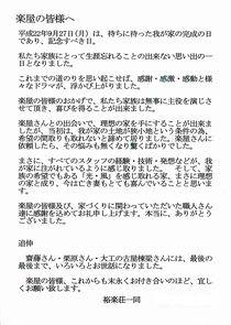 ハガキの画像