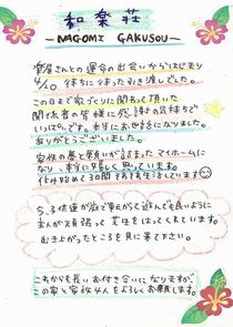 ハガキの画像