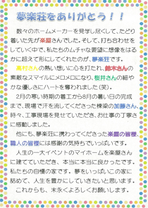 ハガキの画像