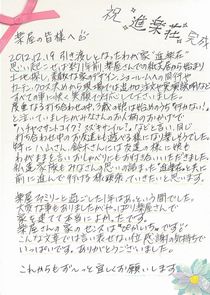 ハガキの画像