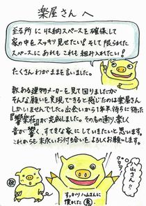 ハガキの画像