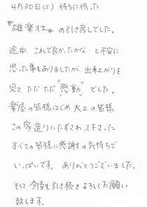 ハガキの画像