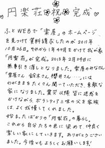 ハガキの画像
