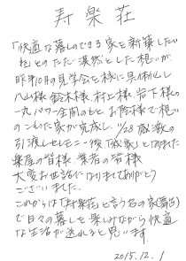 ハガキの画像