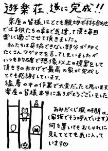 ハガキの画像