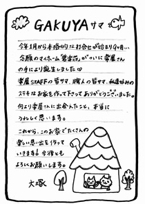 ハガキの画像